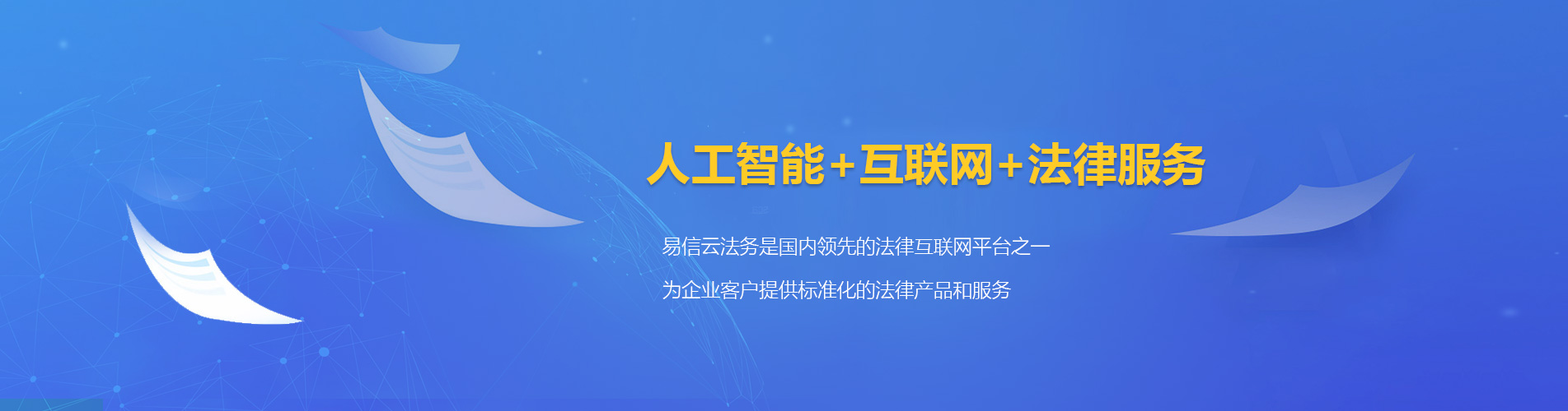梁山律师在线咨询